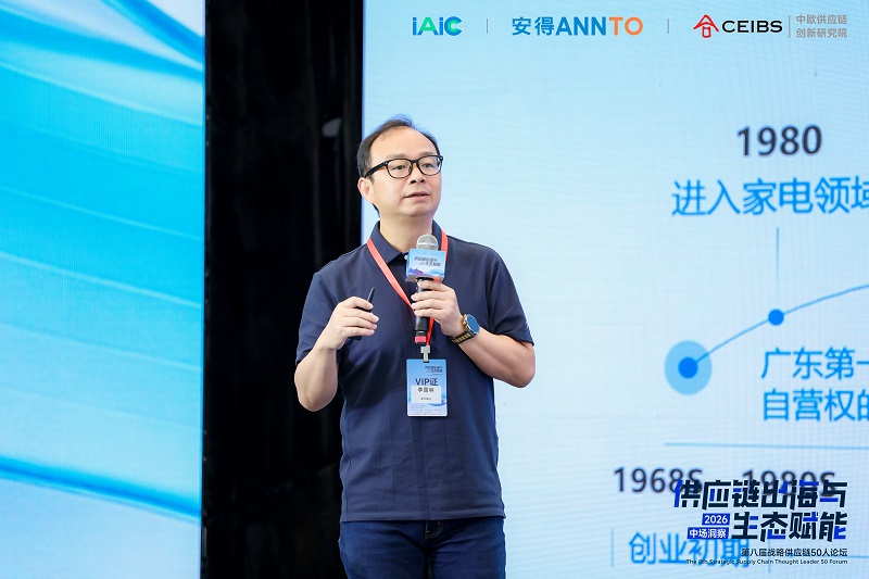 中上协潘春生:可持续发展底层逻辑没有改变 建议上市公司保持战略定力