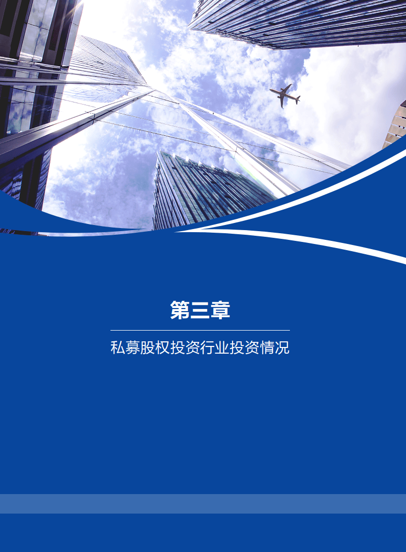 人保服务 ,人保车险_2026中国私募股权行业：从"风口"到"价值"，路还很长