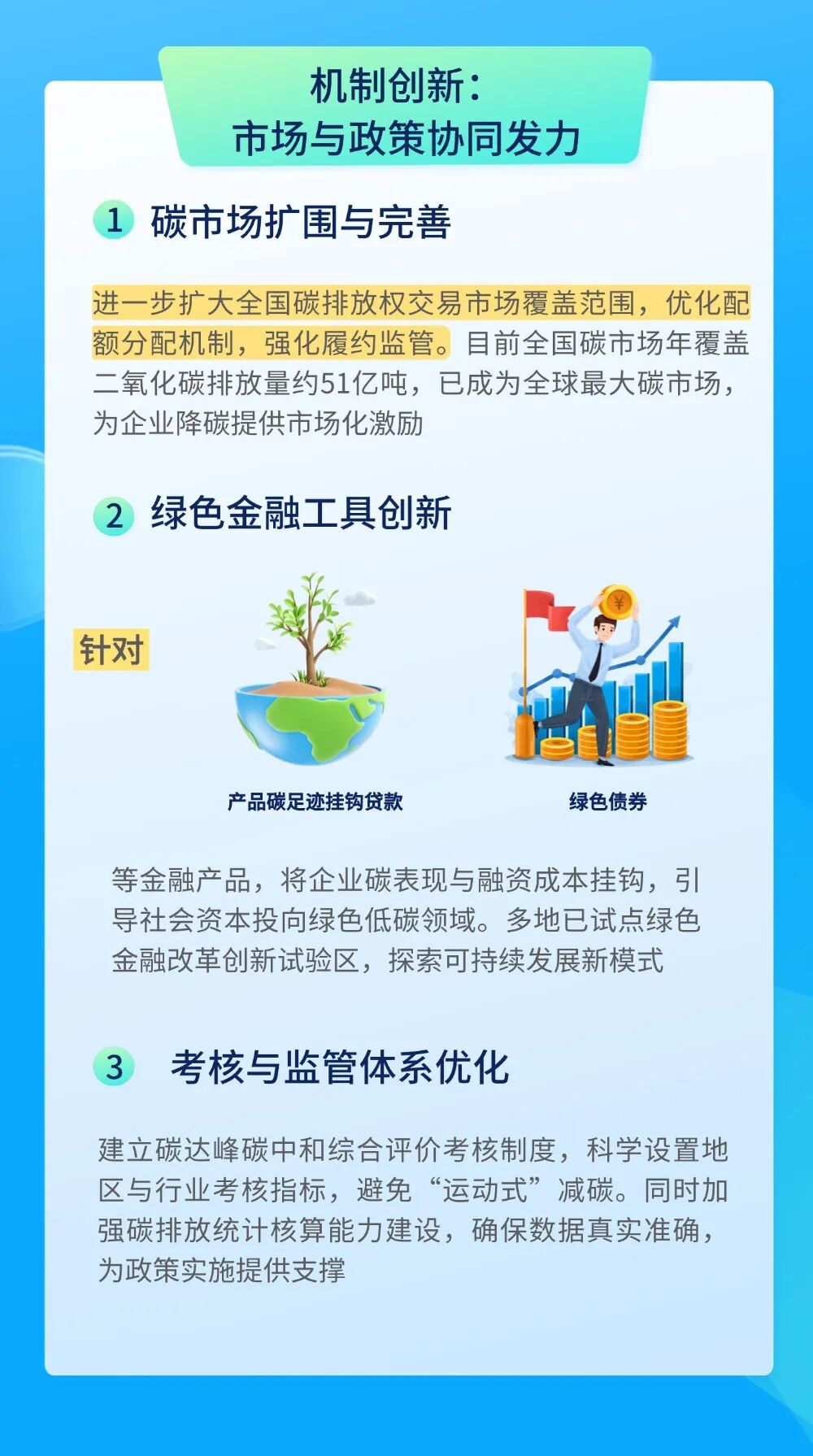 【ESG动态】金房能源(001210.SZ)获华证指数ESG最新评级BB,行业排名第22