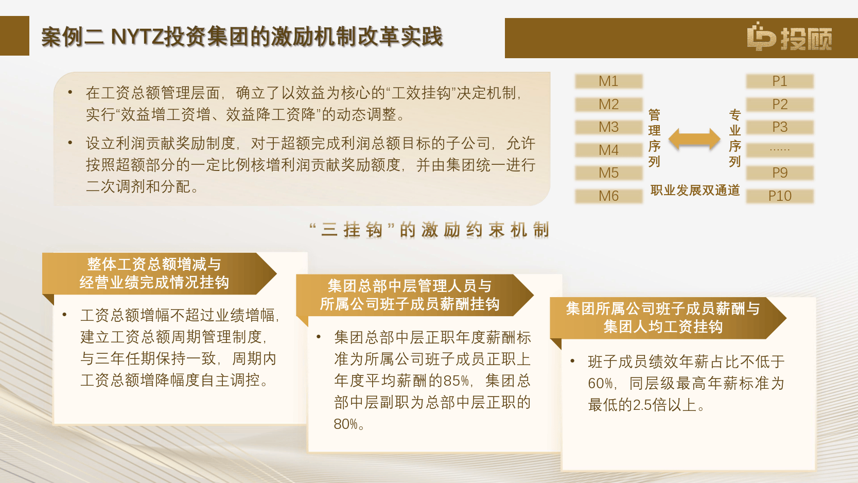 云南锗业：公司在上述项目的投资决策过程中，谨慎地调研了下游客户的需求、行业发展趋势