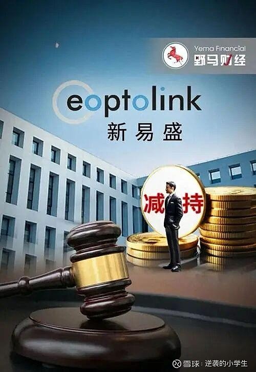 灿瑞科技:公司暂无光模块光通信相关行业客户