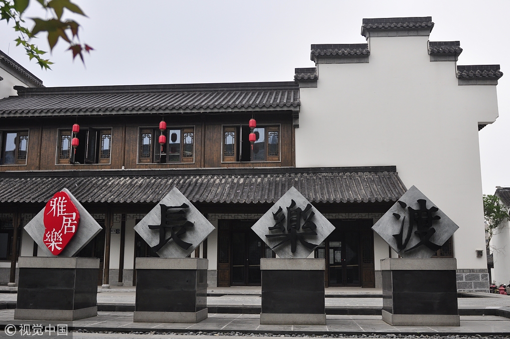 杭州四宗地块收金46.23亿元;融侨集团拟对旗下8只债券实施重组|房产早参
