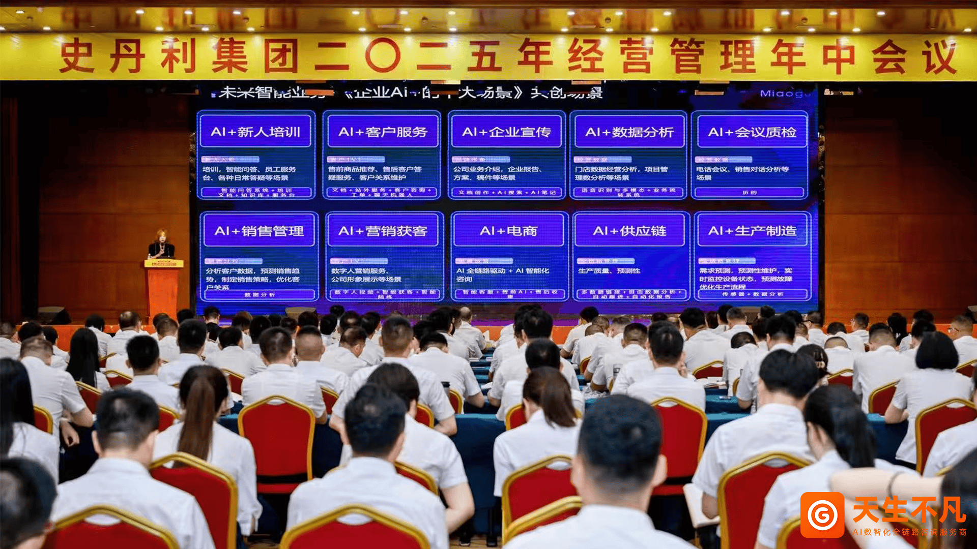 AI赋能叠加估值修复,机构预测这些教育公司业绩向好(名单)