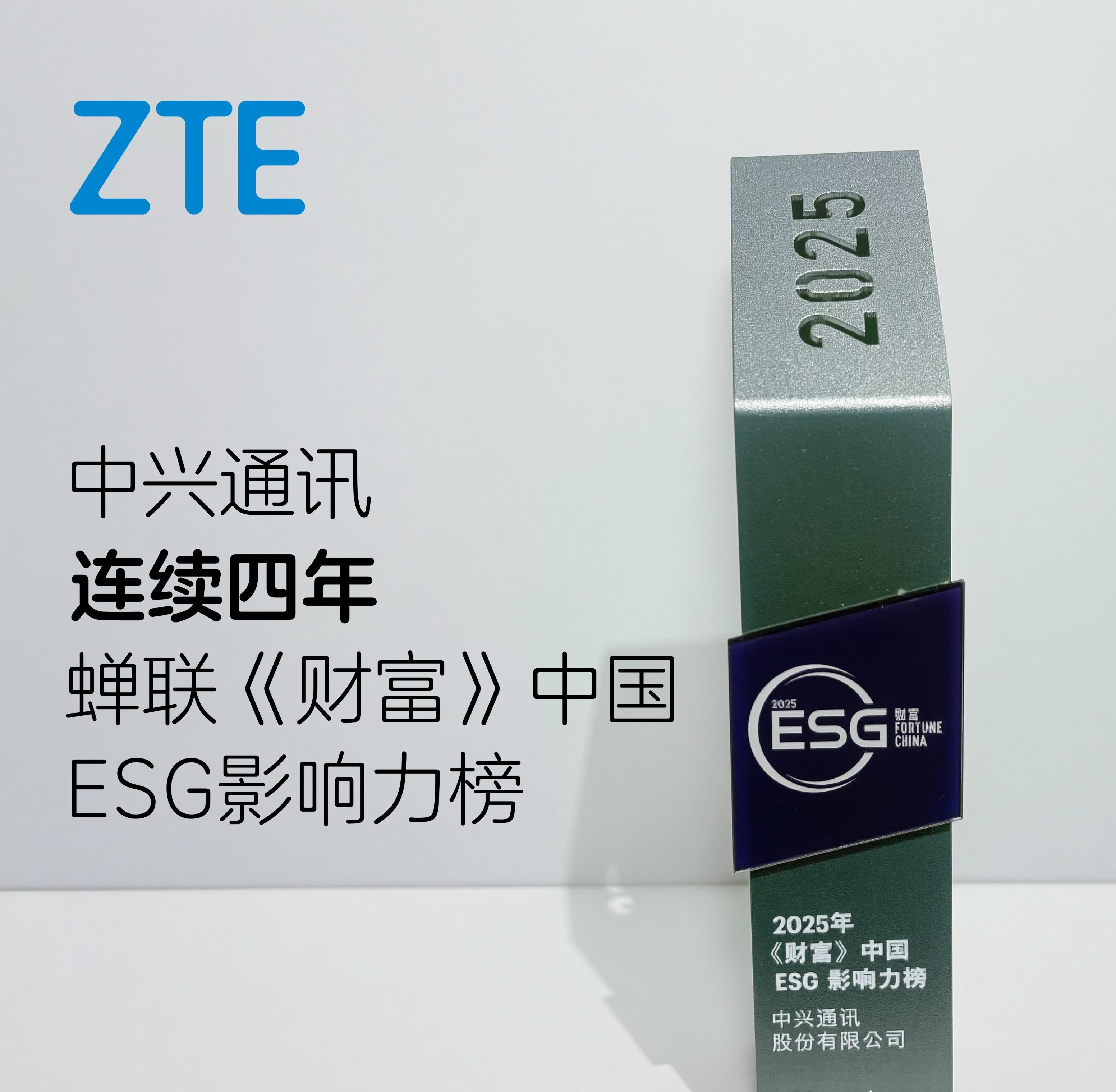 【ESG动态】雅创电子(301099.SZ)获华证指数ESG最新评级B,行业排名第371
