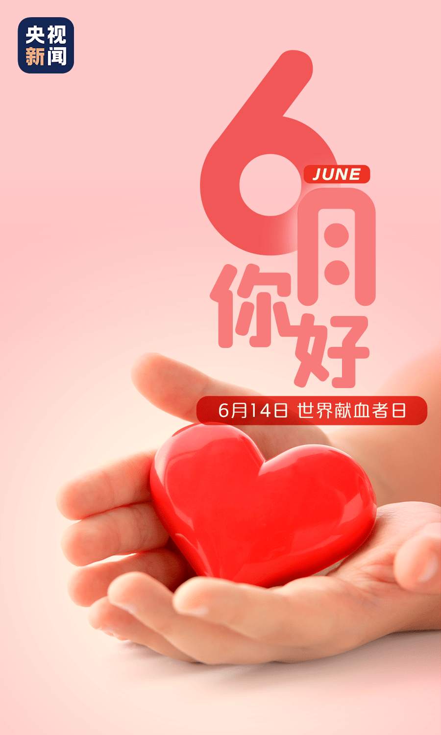 6月4日上海石化涨停:氢能源/燃料电池,碳纤维,央企改革概念热股