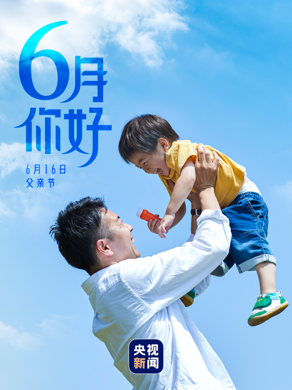 6月4日鑫科材料涨停：铜缆高速连接器，国企改革，有色金属概念热股