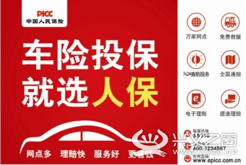 人保车险 品牌优势——快速了解燃油汽车车险,拥有“如意行”驾乘险,出行更顺畅!_新能源乘用车行业现状与发展趋势分析(2026年)