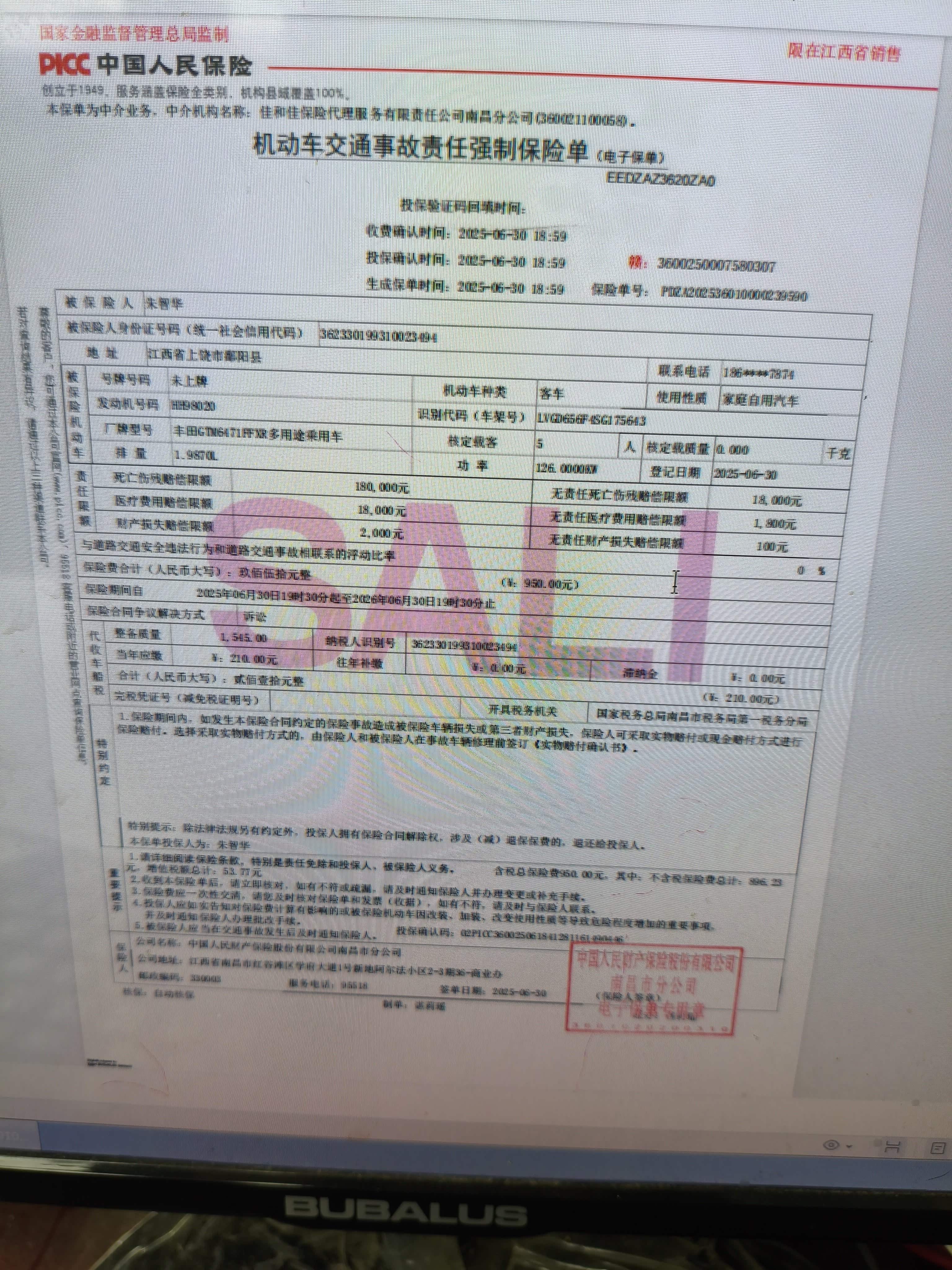人保车险 品牌优势——快速了解燃油汽车车险,人保护你周全_2026电子商务产业深度调研:从规模扩张走向生态深耕