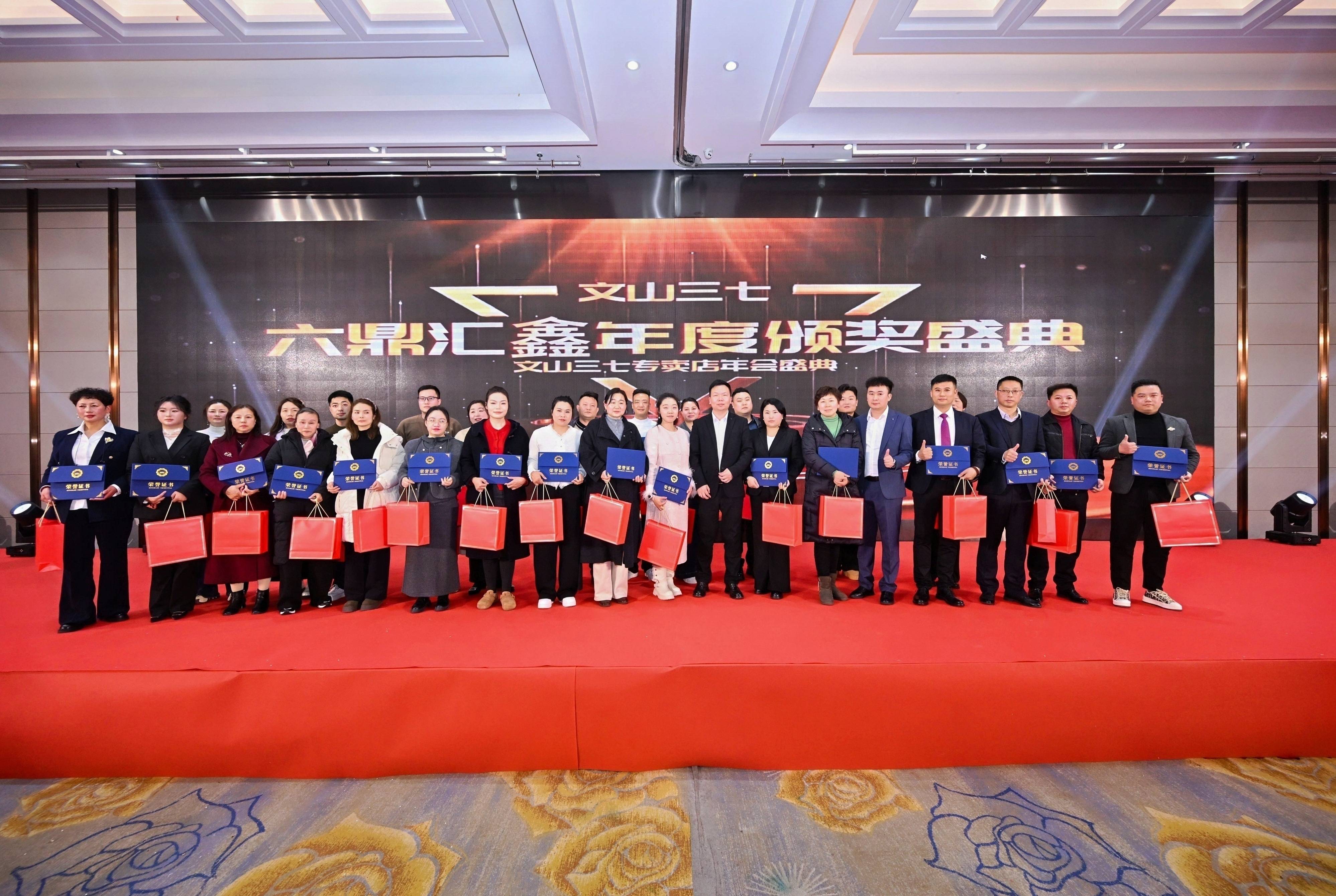 2026品牌生态联合盛典启幕,协鑫集成跨域生态协同布局零碳产业