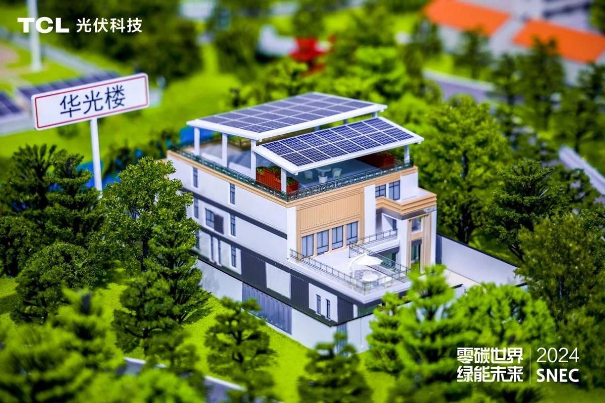 2026 SNEC:格力零碳科技让天空更蓝 大地更绿