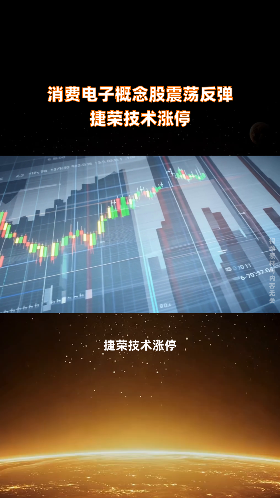 000759,3分钟垂直封板!免税概念股,涨停潮!