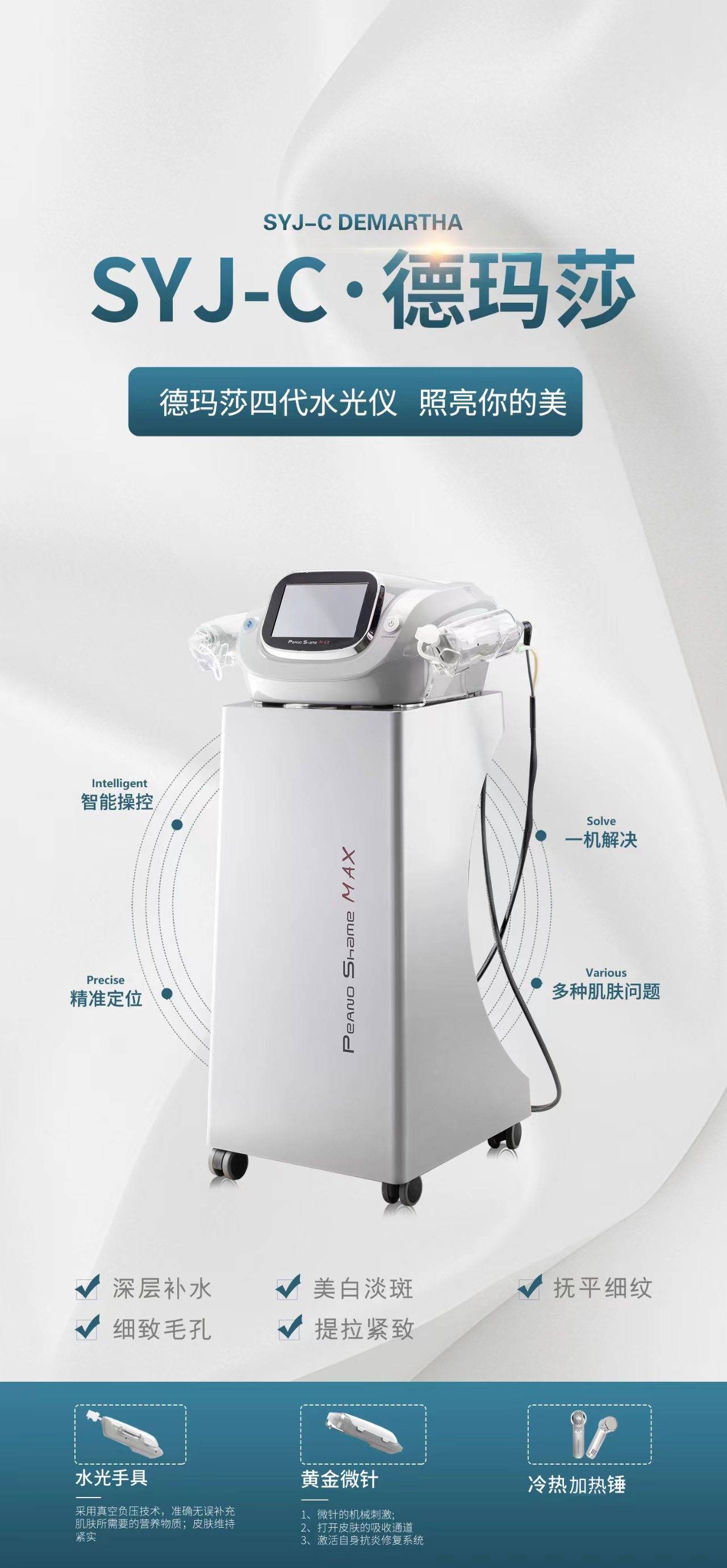 莱伯泰科:电感耦合等离子体质谱仪系列产品在半导体领域的业务收入占比仍非常有限