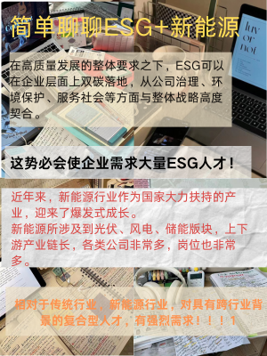 【ESG动态】至纯科技(603690.SH)获华证指数ESG最新评级BBB,行业排名第31