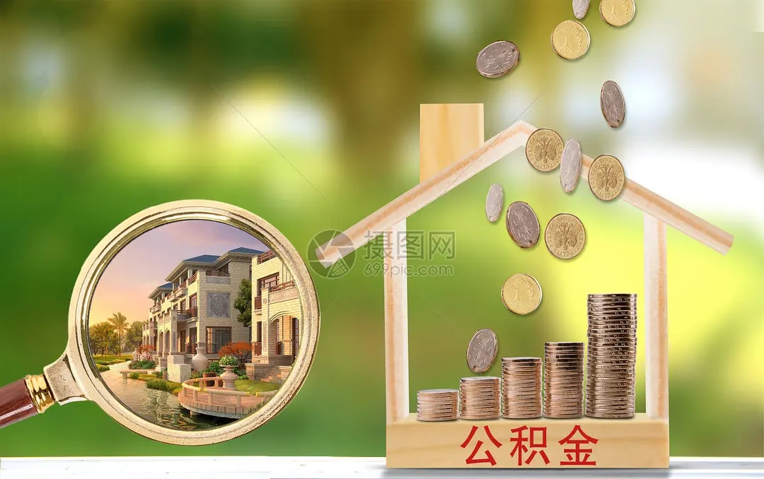 央行就《人民币存贷款利率管理规定》公开征求意见