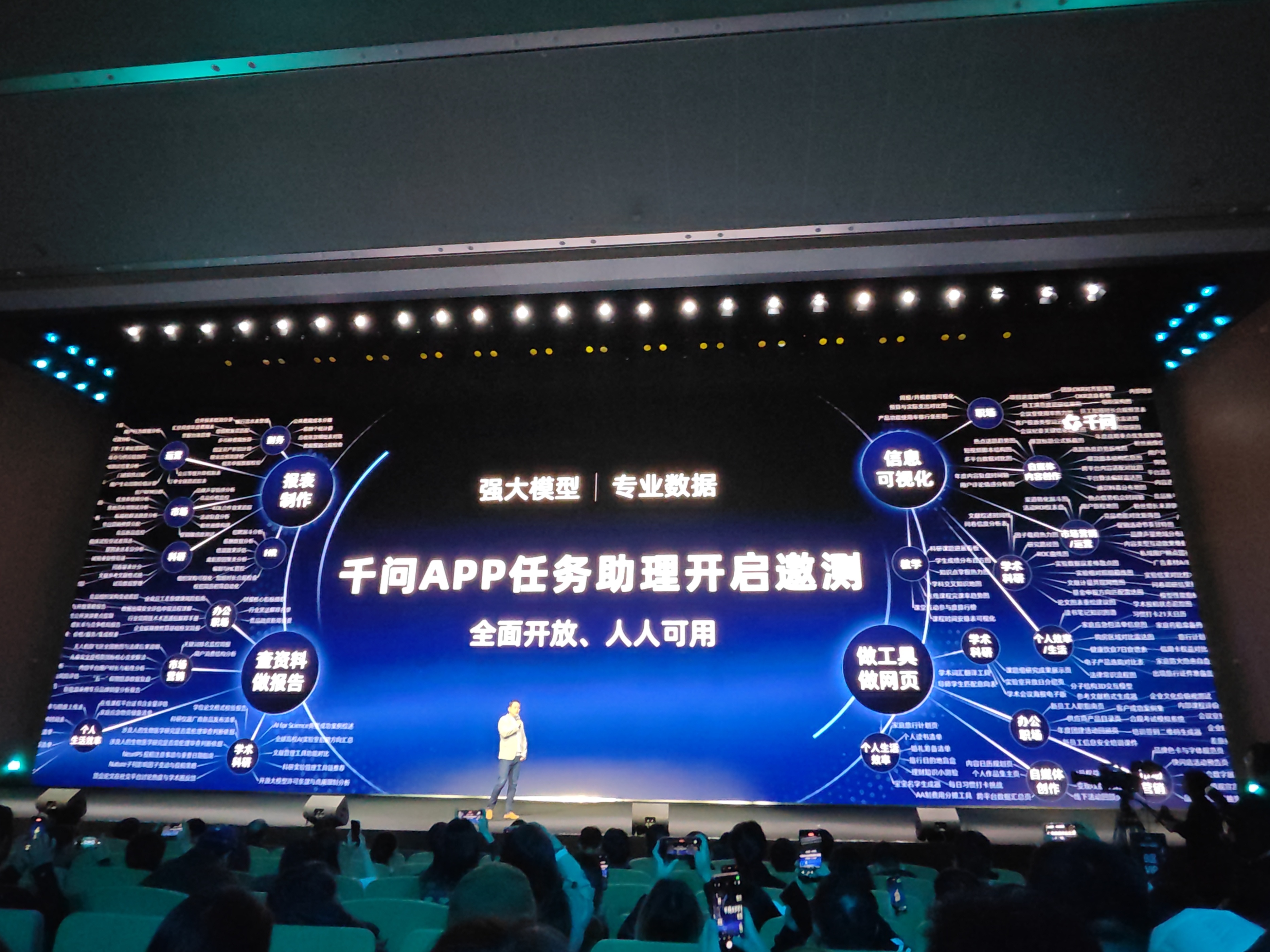 腾讯云首发“效率智能体工具集”，覆盖20多个垂直场景 汤道生：腾讯AI产品不是在“赛马”