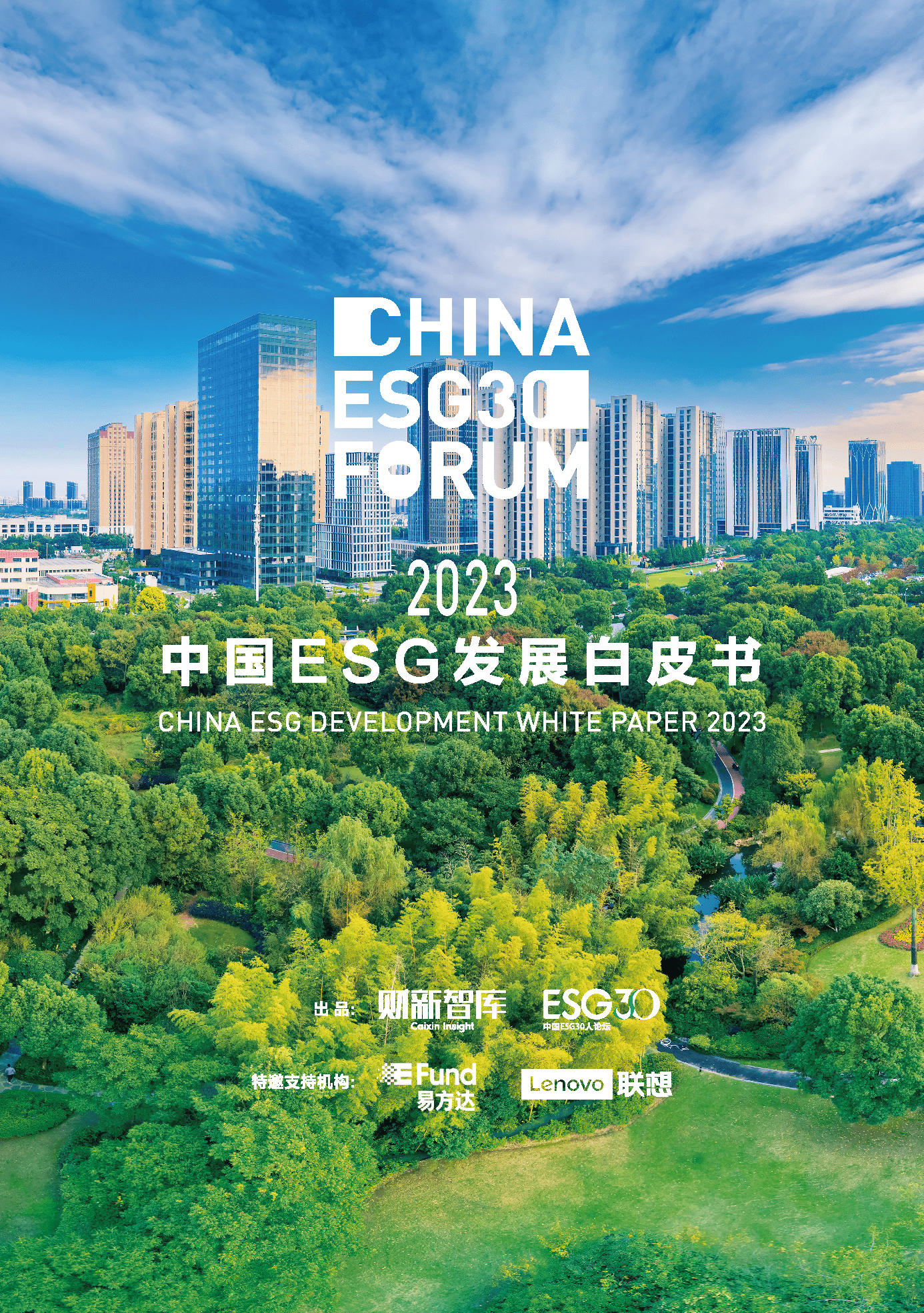 【ESG动态】安泰科技(000969.SZ)获华证指数ESG最新评级AA,行业排名第22