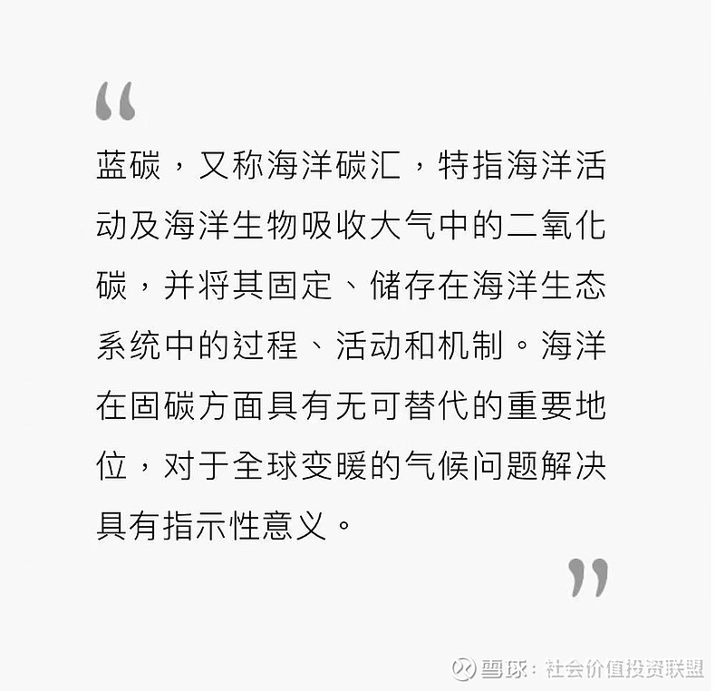 【ESG动态】金岭矿业(000655.SZ)获华证指数ESG最新评级BBB,行业排名第91