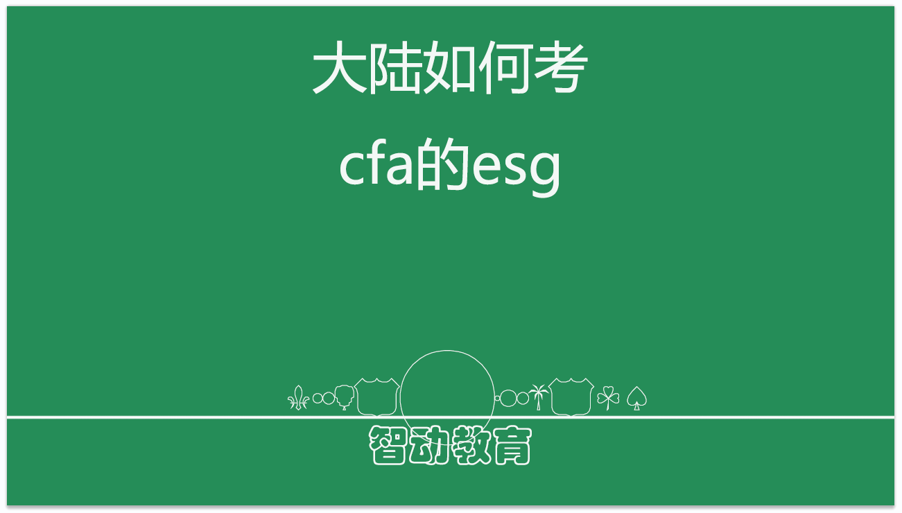 【ESG动态】远东发展(00035.HK)获华证指数ESG最新评级BB,行业排名第63