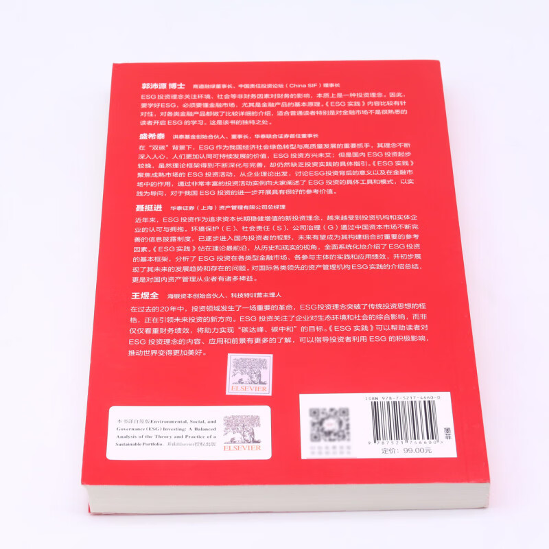 【ESG动态】九龙仓集团(00004.HK)获华证指数ESG最新评级AA,行业排名第13