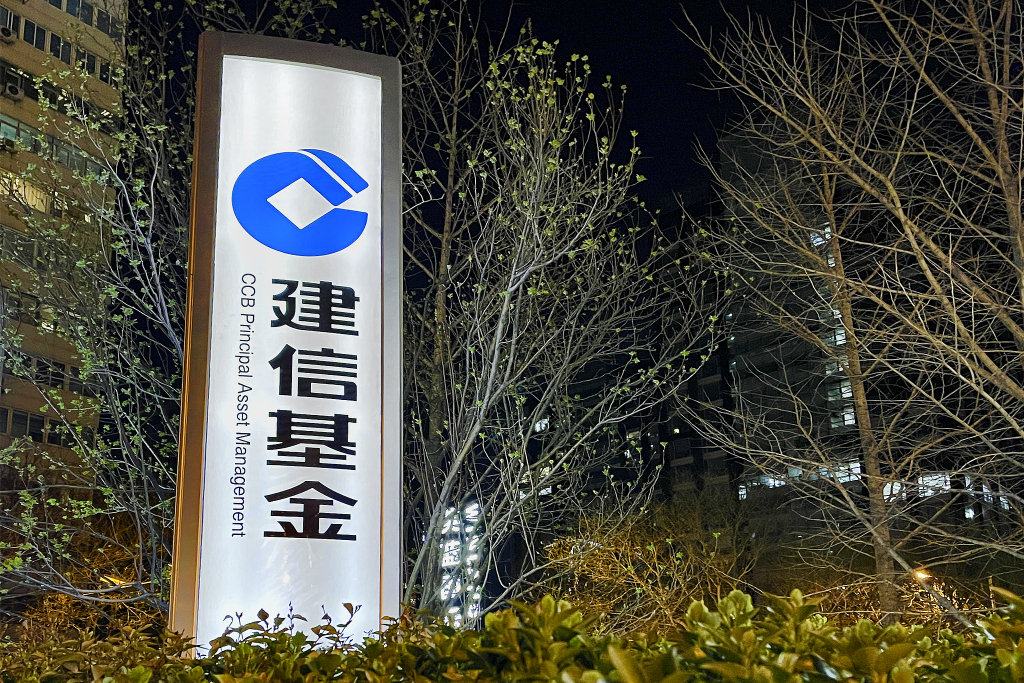 千亿银行系公募，迎新任总经理！
