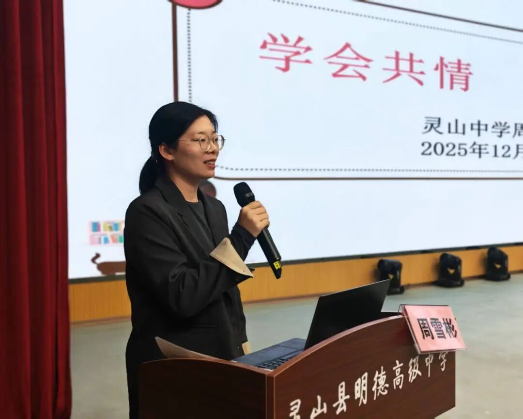 晶澳科技杨爱青:能源供给从单一技术走向系统级协同,光储智一体化布局提速