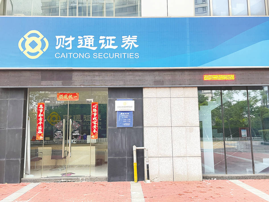 贵州燃气:关于2025年度权益分派调整可转债转股价格的公告