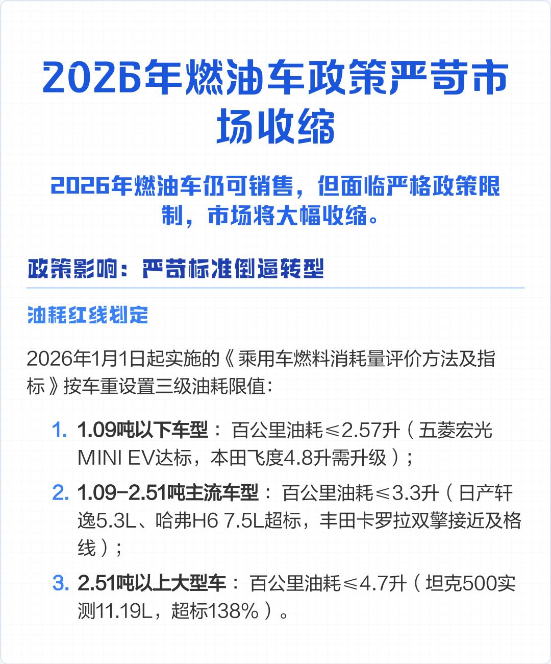 人保车险 品牌优势——快速了解燃油汽车车险,人保服务_2026中国煤电:转型不只是"改锅炉"