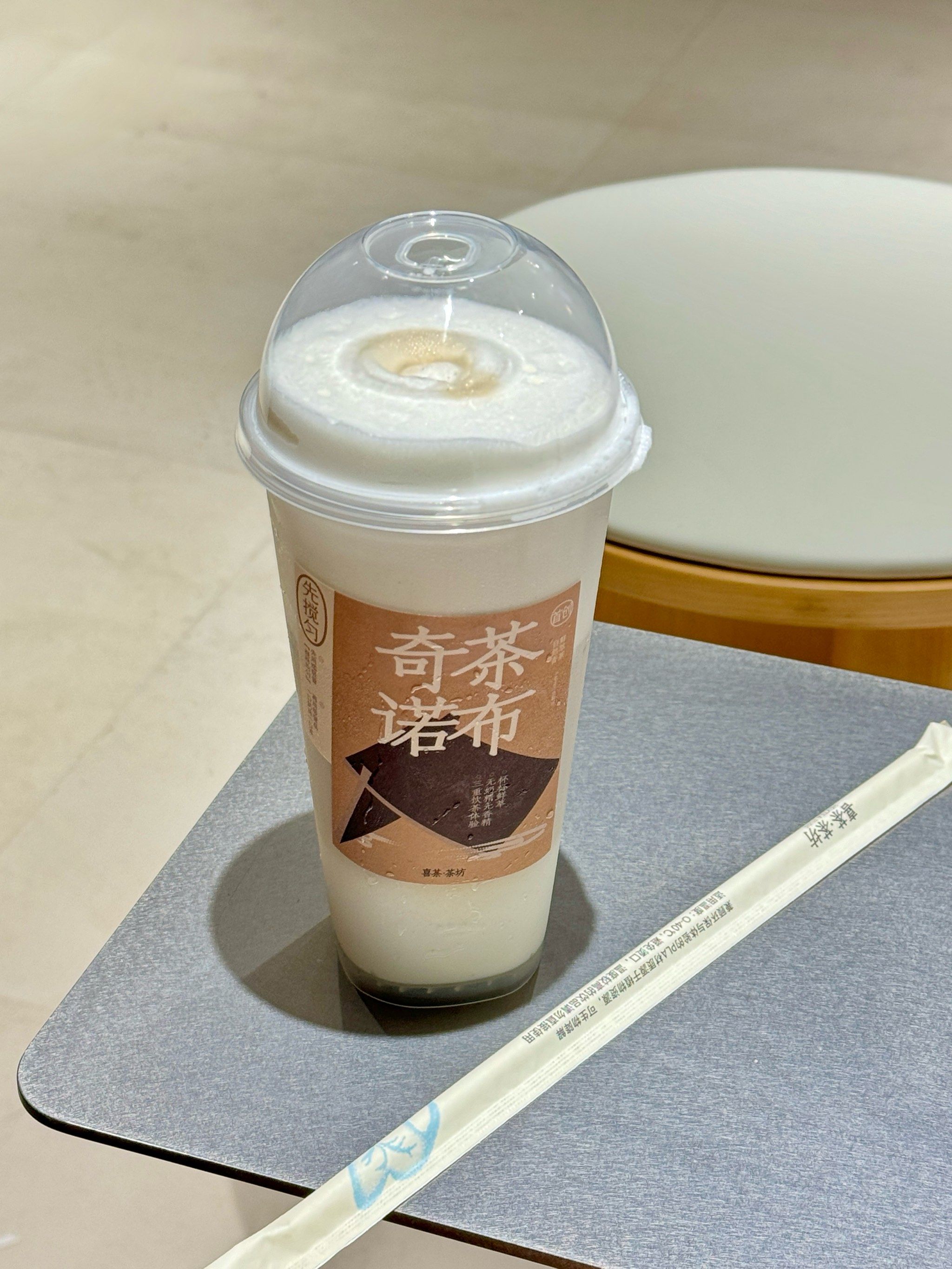 喜茶茶坊海外首店落地纽约；Seesaw主体公司被申请破产清算｜消费早参