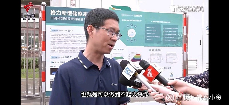 睿创微纳获得外观设计专利授权：“一维低空探测雷达”