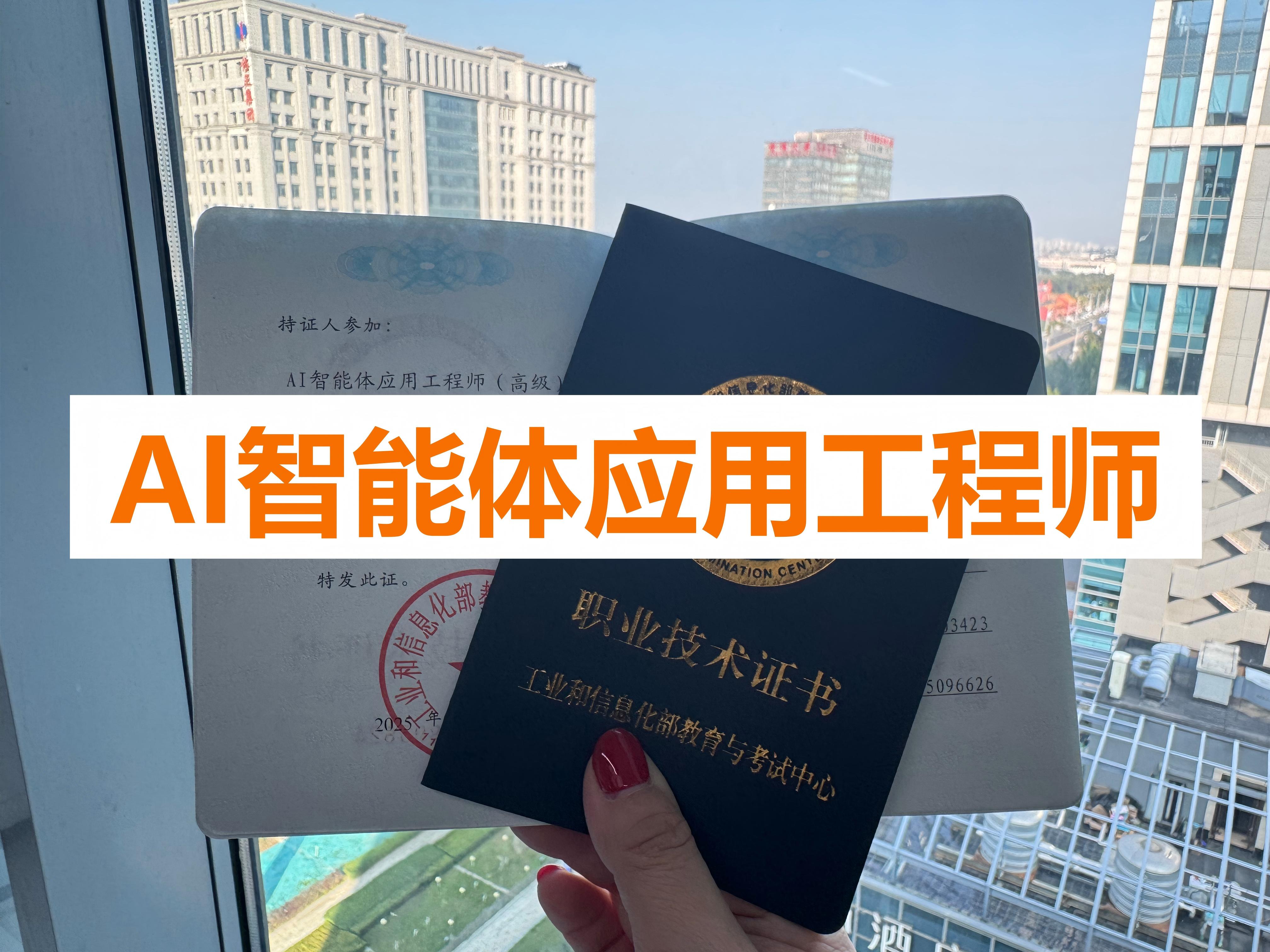 与爱为舞亮相腾讯云AI产业应用大会,深耕教育大模型,打造下一代学习Agent
