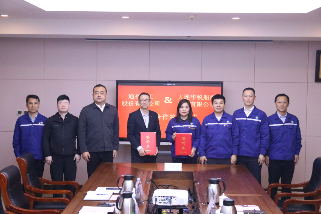 通裕重工:关于实施权益分派期间通裕转债暂停转股的公告