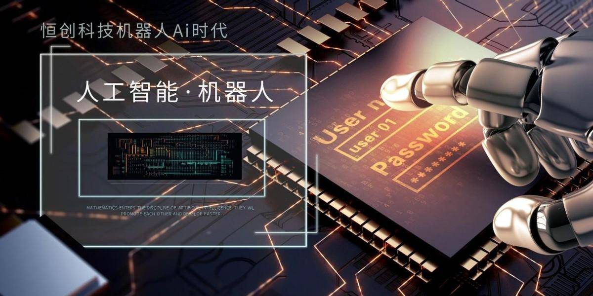 新华读报|机器人产生网络流量已超过人类