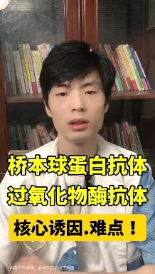 迈瑞医疗获得发明专利授权:“抗甲状腺球蛋白抗体、试剂盒和用途”