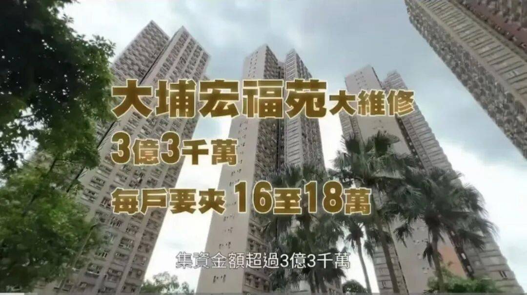 香港宏福苑大火最新消息:7人及2家公司被起诉!涉误杀、串谋诈骗、洗黑钱、企图妨碍司法公正以及逃税等25项罪名