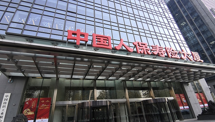 人保财险政银保 ,人保财险 _2026年中国新能源行业竞争格局与产业链分析洞察