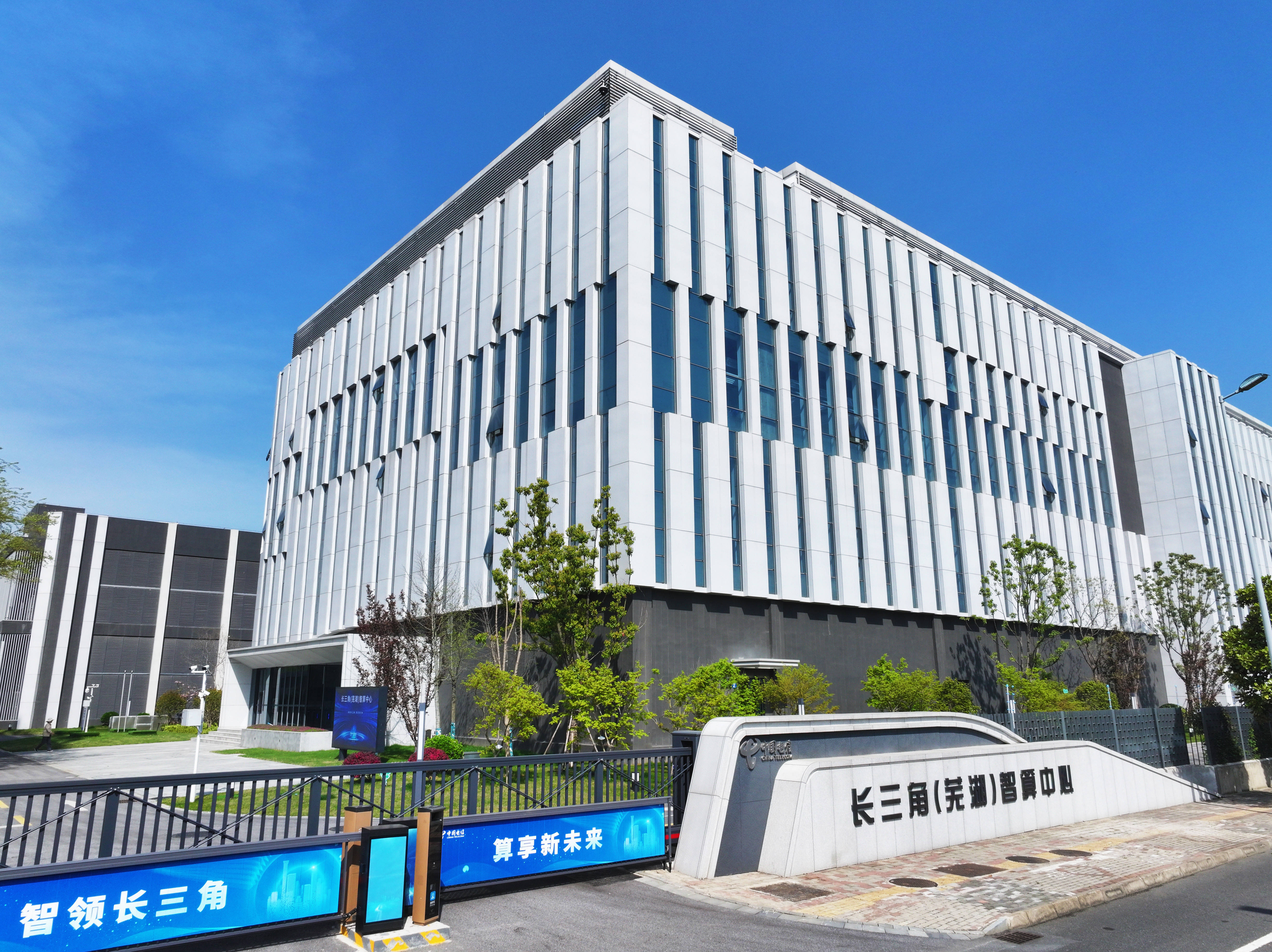 算力储能赛道加码!大全能源60亿智算能源项目落户苏州