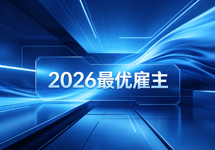 2026中国畜牧养殖行业:穿越周期的不是运气,是新质生产力_保险有温度,人保财险政银保